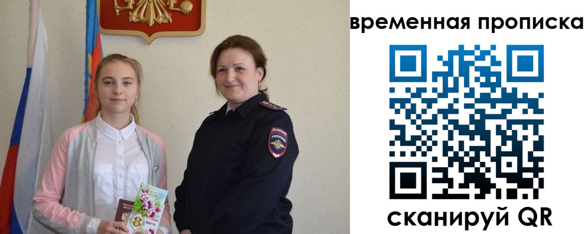 регистрация для дет. сада в Свердловской области
