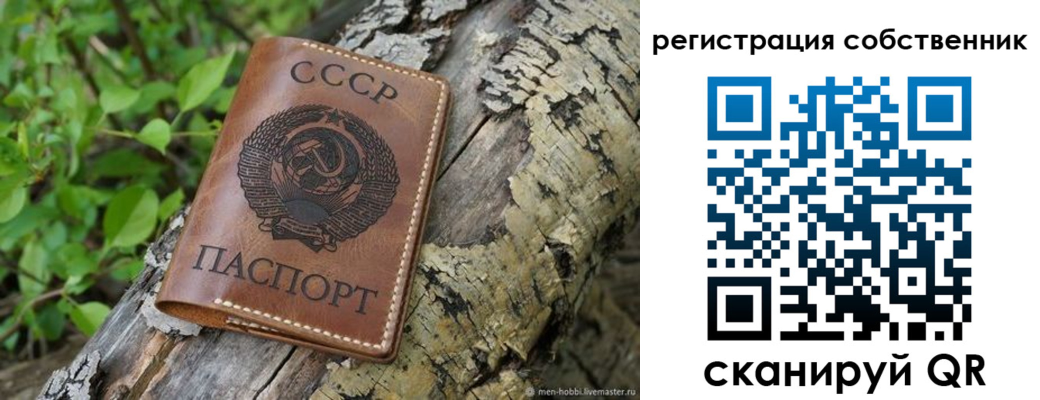 форма 3 в Свердловской области