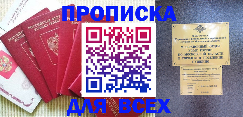 регистрация для школы в Свердловской области