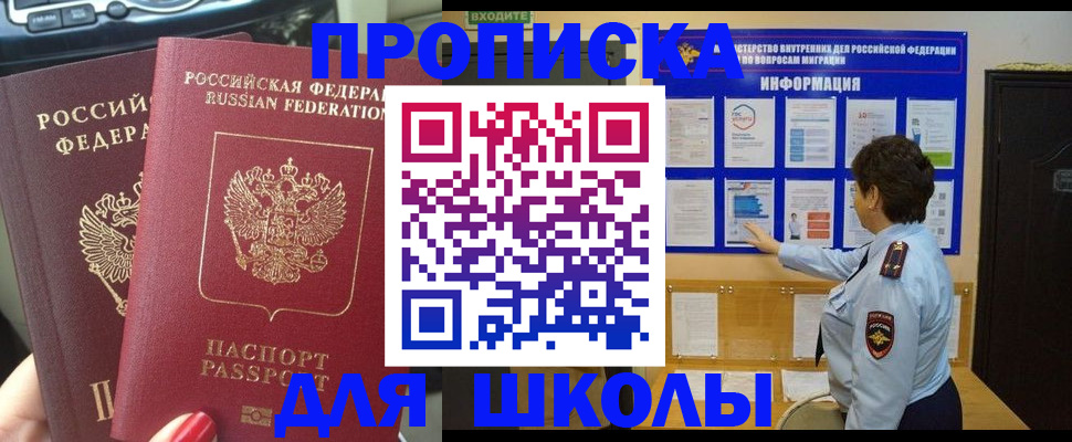форма 3 в Свердловской области