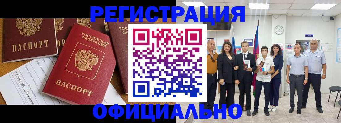 пропишу в квартире в Свердловской области